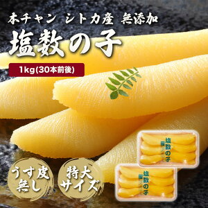 y疳z{ ̎q TCY 1kg 500g×2(30{O) ̂ ̎q ̂ {` Ȃ  Mtg