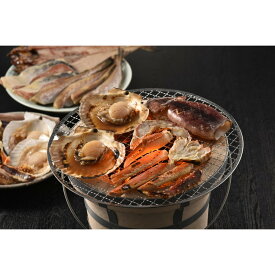 北海道海鮮浜焼きセットギフト魚介