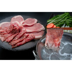 北海道産黒毛和牛とハーブ豚食べ比べ計600gギフト精肉 ゲリラセール