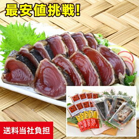楽天市場 明神水産 かつおたたきの通販