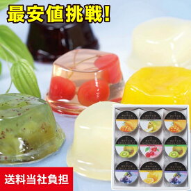 楽天市場 賞味期限 銀座千疋屋 ゼリーの通販 楽天市場 賞味期限 銀座千疋屋 ゼリーの通販
