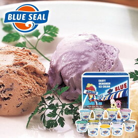 楽天市場 各種アイスクリーム シャーベットセット アイスクリーム シャーベット スイーツ お菓子 の通販
