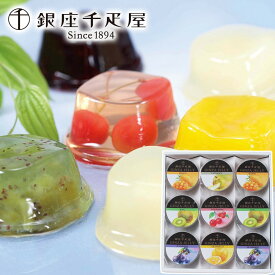 楽天市場 千疋屋 ゼリーの通販