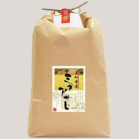 愛知県産 皇室献上米「ミネアサヒ」 5kg 食品 米 こめ お米 精米 甘い 美味しい 皇室 愛知 5kg