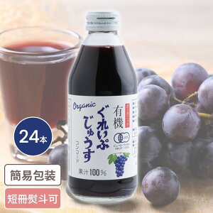 L@ꂢՃRR[hW[X 250ml 24{  Ε Mtg hNMtg Ԃǂ O[v