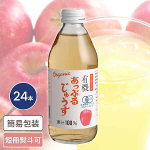 L@ՂW[X 250ml 24{  Ε Mtg hNMtg  Abv Ղ