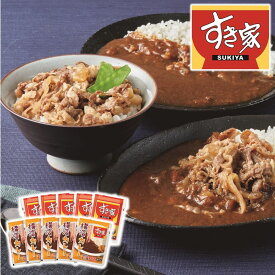 父の日2024 すき家 あいがけ牛カレー 牛丼の具と横濱カレー 2種10袋入 父の日 ギフト カレー ビーフカレー レトルト セット 詰合せ