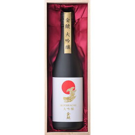 父の日2024 盛田金しゃち酒造 金鯱 大吟醸酒 720ml 父の日 ギフト 日本酒 お酒 贈り物 お祝い 感謝