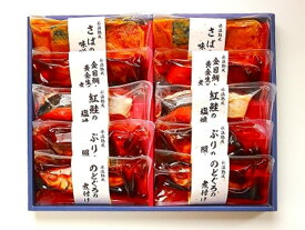 母の日2024 鳥取 山陰大松 氷温熟成 煮魚・焼き魚セット 5種10点入 ギフト 煮魚 焼き魚 惣菜 おかず セット 詰合せ