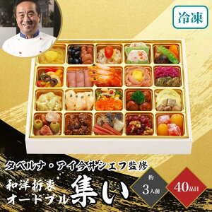  2026 ^xiEACďC amܒ I[hu 1i W 3lO 40i    Ⓚ am