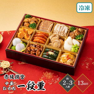  2026ԍ◞{ ؂ id 2`3lO 13i    Ⓚ  l