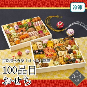  2026 s܏uقvďC 100iڂ 3`4lO    Ⓚ s