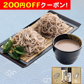 200円OFFクーポン お中元 ギフト 2025 渡辺製麺 信州そば詰合せ 風乃宴 御中元 夏ギフト 信州そば 食べ比べ そば茶