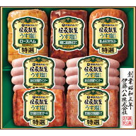 お中元 ギフト 2026 伊藤ハム 伝承献呈うす塩仕上げギフト 6種7点入 GMU-56T