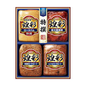 お歳暮 ギフト 2025 丸大食品 煌彩ギフト 4種4個入 MV-404T 御歳暮 冬ギフトハム 詰め合わせ 冷蔵