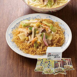 お歳暮 ギフト 2025 7種の具材 本場長崎で作ったちゃんぽん・皿うどんセット 2人前×各2袋入 御歳暮 冬ギフトお年賀 寒中見舞い 詰め合わせ