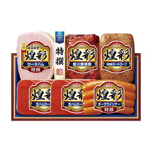 お歳暮 ギフト 2025 丸大食品 煌彩ギフト 5種6個入 DO-500 御歳暮 冬ギフトハム 詰め合わせ 冷蔵