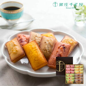 お歳暮 ギフト 2025 銀座千疋屋 銀座フルーツフィナンシェ 4種12個入 御歳暮 お年賀 寒中見舞い スイーツ 洋菓子 常温