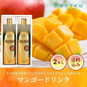 Ε Mtg 2025 D }S[hN 900ml 2{ Ε ~MtgN  W[X