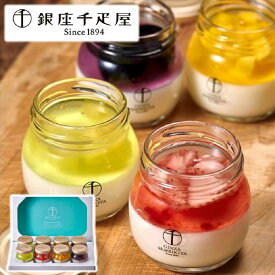 お歳暮 ギフト 2025 銀座千疋屋 銀座フルーツ杏仁詰合せ 4種8個入 御歳暮 お年賀 寒中見舞い スイーツ 洋菓子 冷凍
