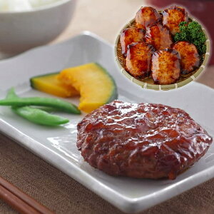 お歳暮 ギフト 2025 照り焼きソースハンバーグ 7個入 御歳暮 冬ギフトお年賀 寒中見舞い 冷凍