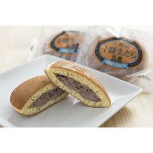 お歳暮 ギフト 2025 乳蔵 北海道十勝生どら 12個入 御歳暮 冬ギフトお年賀 寒中見舞い 和菓子