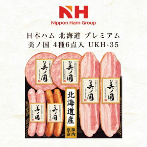 Ε Mtg 2025 {n kCv~A m 46_ UKH-35 Ε ~Mtg Hi n