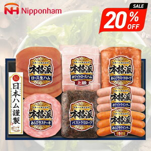 Ε Mtg 2025 {n {ihMtg 77 NH-519 Ε ~Mtg Hi n