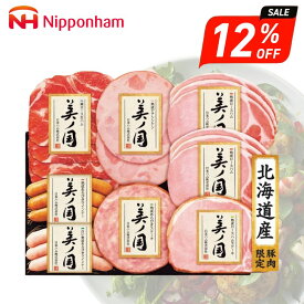 お歳暮 ギフト 2025 日本ハム 北海道プレミアム 美ノ国 7種8点入 UKH-48 御歳暮 冬ギフト 肉加工品 ハム