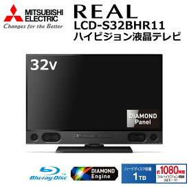 楽天市場 ブルーレイ内蔵録画テレビの通販 楽天市場 ブルーレイ内蔵録画テレビの通販