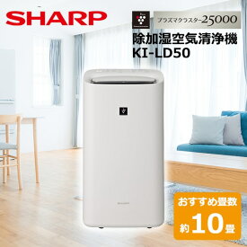 楽天市場 除加湿空気清浄機の通販
