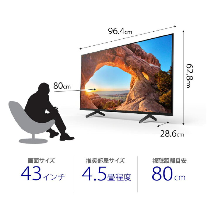 楽天市場 ソニー 43型 4k Youtube対応 Bluetooth対応 テレビ ブラビア ソニー 液晶テレビ Bravia ブラビア 液晶テレビ 43v型 4k対応 Bs Cs 4kチューナー内蔵 Youtube対応 Bluetooth対応 Kj 43x85j うさマート 楽天市場店