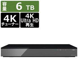 TOSHIBA 東芝 ブルーレイレコーダー REGZA レグザ ブルーレイレコーダー6TB 全自動録画対応 4Kチューナー内蔵 DBR-4KZ600
