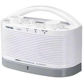 東芝 TOSHIBA TV用ワイヤレススピーカー TY-WSD11W ワイヤレス テレビ用スピーカー