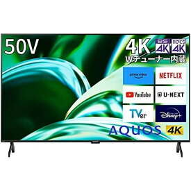 SHARP AQUOS 液晶テレビ 50V型 4Kチューナー内蔵 4T-C50FL1 テレビ てれび 液晶 4K 高画質 高音質 50V型 ネット動画