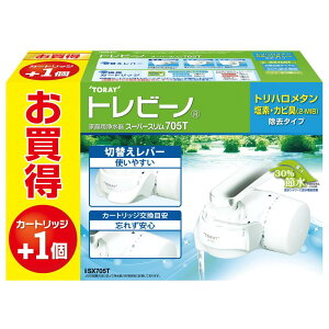 東レ トレビーノ スーパースリム705T 蛇口直結型 家庭用浄水器 カートリッジ+1セット ホワイト SX705T-TSET 浄水器 蛇口 除菌 カートリッジ
