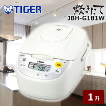 楽天市場】タイガー マイコン炊飯ジャー jbh－g180の通販
