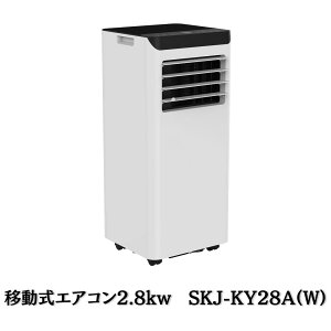 �G�X�P�C�W���p�� �ړ����G�A�R��2.8kw ��[��p �z���C�g SKJ-KY28A(W)