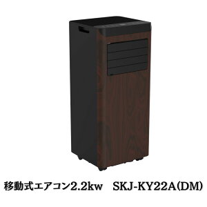 �G�X�P�C�W���p�� �ړ����G�A�R��2.2kw ��[��p �ؖ� SKJ-KY22A(DM)