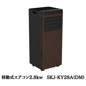 �G�X�P�C�W���p�� �ړ����G�A�R��2.8kw ��[��p �ؖ� SKJ-KY28A(DM)