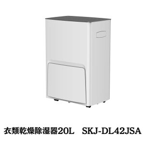 �G�X�P�C�W���p�� �ߗފ���������20L SKJ-DL42JSA