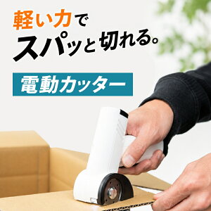 Multi-purpose Fabric Cutter ���ړI�d���J�b�^�[