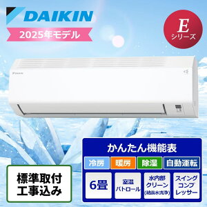 �y�W����t�H�����z�_�C�L�� ���[���G�A�R�� E�V���[�Y 6���p 2025�N���f�� s225ATES-W �G�A�R�� �G�߉Ɠd ��[ �g�[ ��