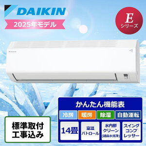 �y�W����t�H�����z�_�C�L�� ���[���G�A�R�� E�V���[�Y 14���p 2025�N���f�� s405ATEP-W �G�A�R�� �G�߉Ɠd ��[ �g�[ ��