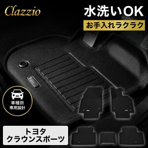 �N���E���X�|�[�c �t���A�}�b�g ���� 3D NEW���o�[ 1���+2��ڃZ�b�g Clazzio �N���b�c�B�I ET-1457