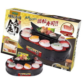 楽天市場 クッキングトイ 寿司の通販
