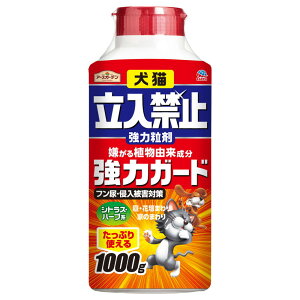 犬 忌避剤 強力の人気商品 通販 価格比較 価格 Com