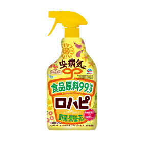 楽天市場 バラ アブラムシ 駆除 農薬の通販