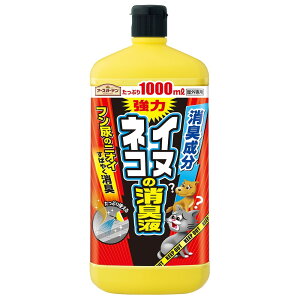 犬 忌避剤 強力の人気商品 通販 価格比較 価格 Com