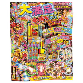 楽天市場 手持ち 花火セット 花火 おもちゃ の通販